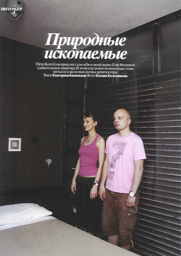 Собака.ру