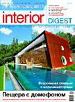 Interior Digest