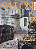 SALON-interior
