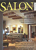 SALON-interior