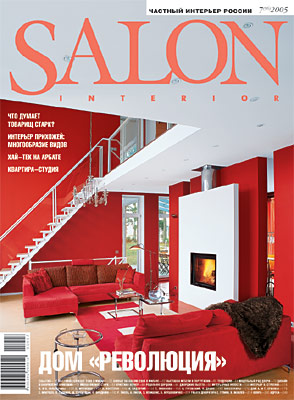 SALON-interior