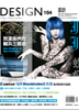 Taiwan Design